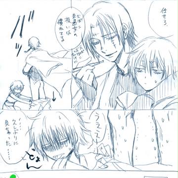 月銀よ　永久に