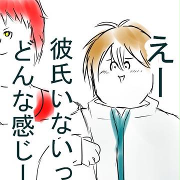 あかしとふりはた