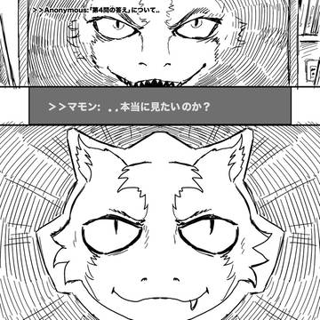 「コルテックス」＃００