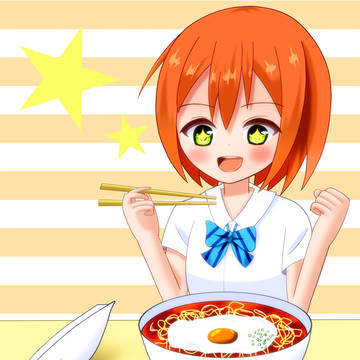 チキンラーメンにゃ！
