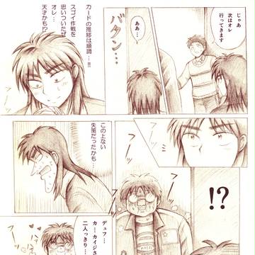 アンディーの宝物