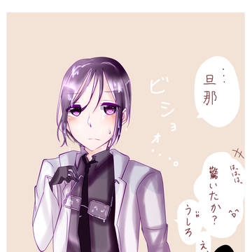 水も滴るいい刀剣男子