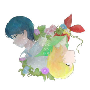 【キミをアイス】Morning glory【交流】