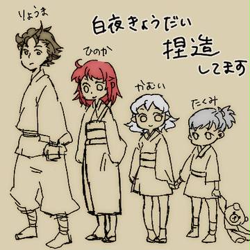 [FEif]昔の白夜妄想
