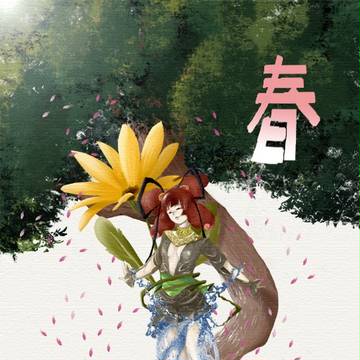 春の絵