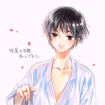 ざんしょ