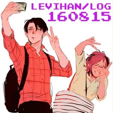 160815/ levihan LOG