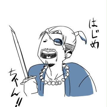 龍如log