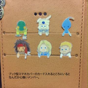はさまれFF