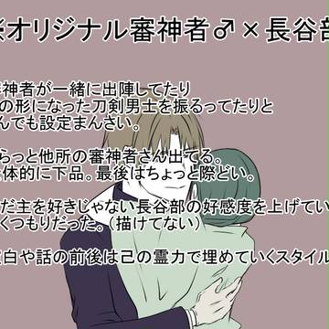 ゆうへしまとめ１