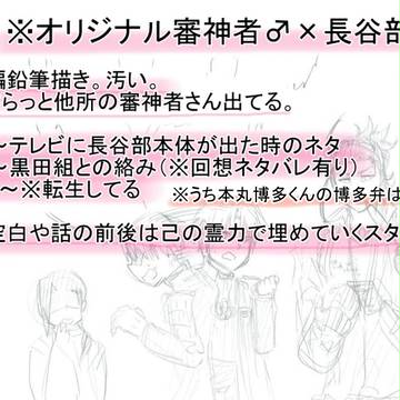 ゆうへしまとめ２