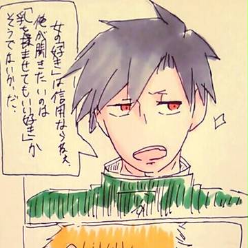 twtter LOG