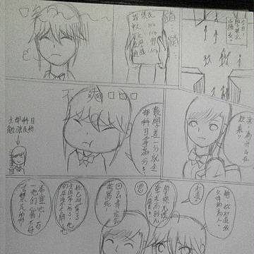 學校畫劇故事1（中國語）