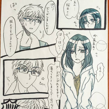盛岡さんが仕掛けてきました！