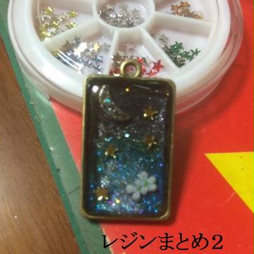 今まで作ったレジンまとめ2