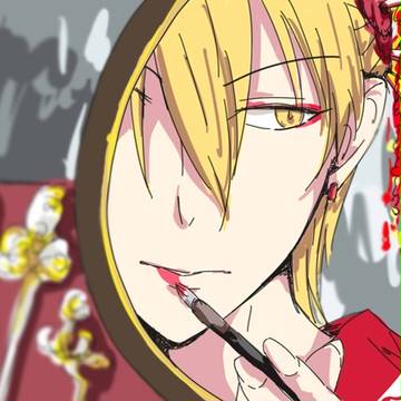 花魁