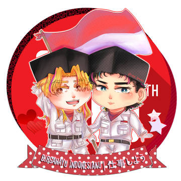 DIO承 @ Paskibraka (?)