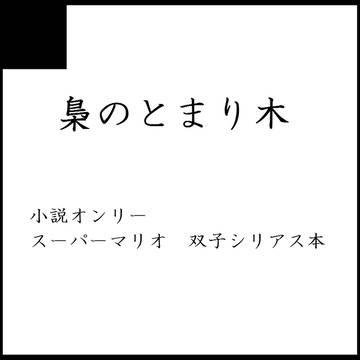 ALL STAR3サークルカット