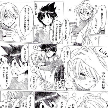 今年も8/8