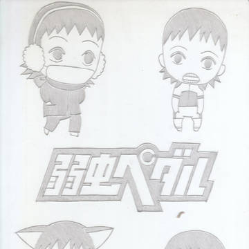 御堂筋翔くん