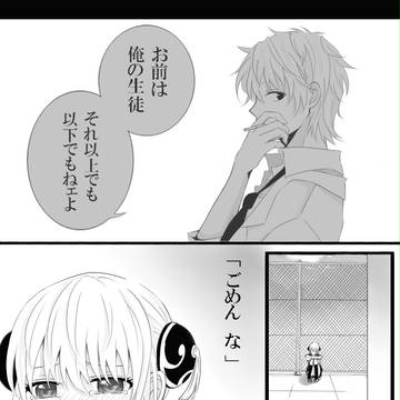 片恋