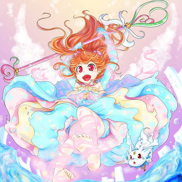 へんしんっ！！