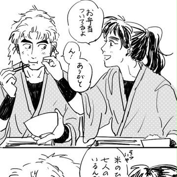 七人の神様(竹くく)