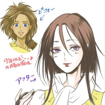 13巻びっくり