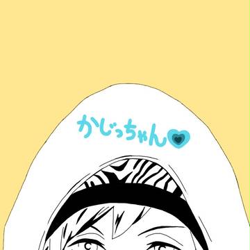 梶っちゃん♡