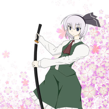 妖夢さん