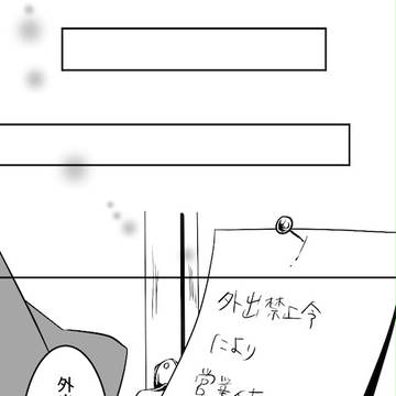 【PixSN極】今が稼ぎ時【第１夜】
