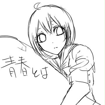 昨夜の落書きまとめ