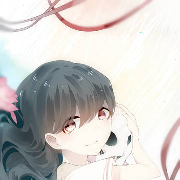 ずっと