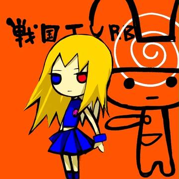 じのちゃん