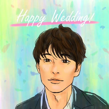結婚おめでとうございます！