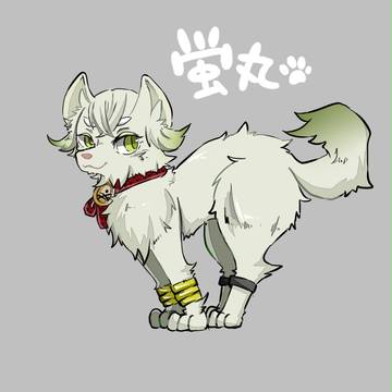 ほたるまる（＾ω＾）