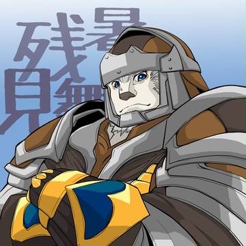 残暑お見舞い