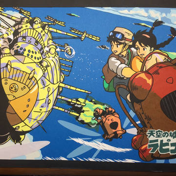 切り絵 ラピュタ