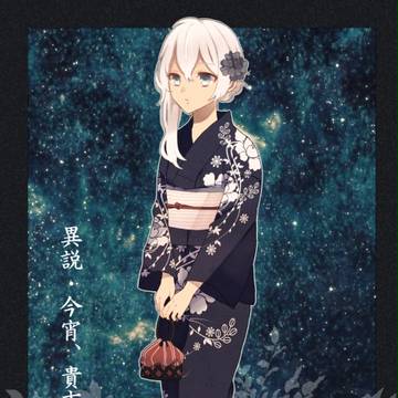 【HLE】リリィ【祭り衣装】