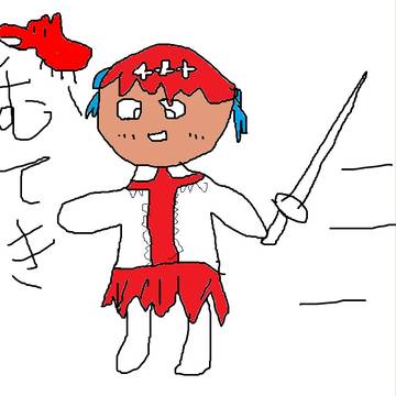 描けば出る