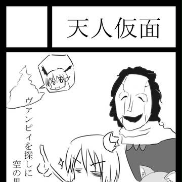 ヴァンピィちゃんがグラブル参戦だと！？