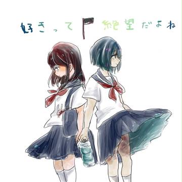 砂糖菓子