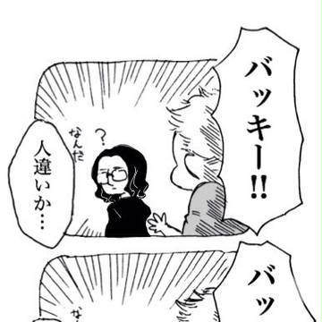 探し求めるキャプテン