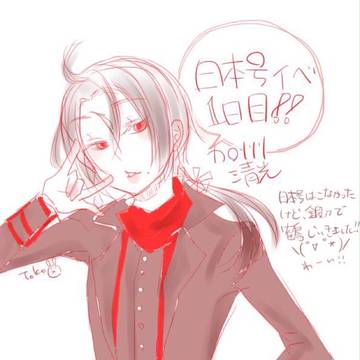 Twitterログ