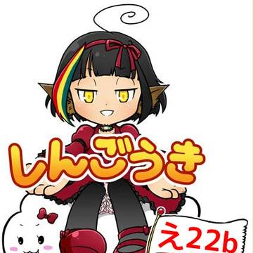 『コミティア113』参加します