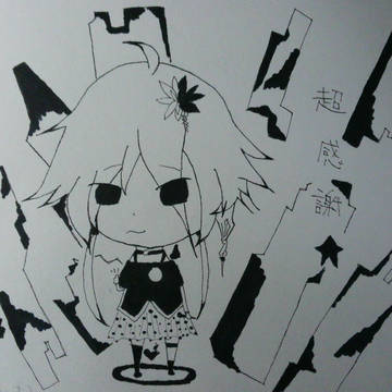 IA?さん
