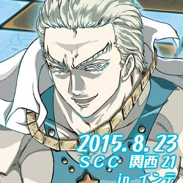 SCC関西21【MANTLE'S】お品書き 6号館B・こ34b