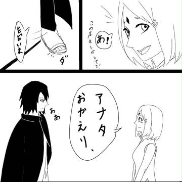 パパしゃんなろう！