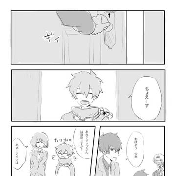 【ザプレオ】思い出すとそれは