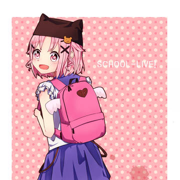 がっこうぐらし